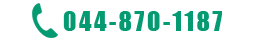 044-870-1187