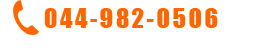 0449820506